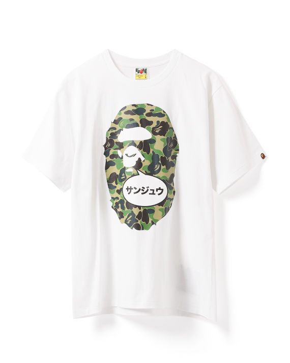 A BATHING APE® 迷彩猿人头 T 恤